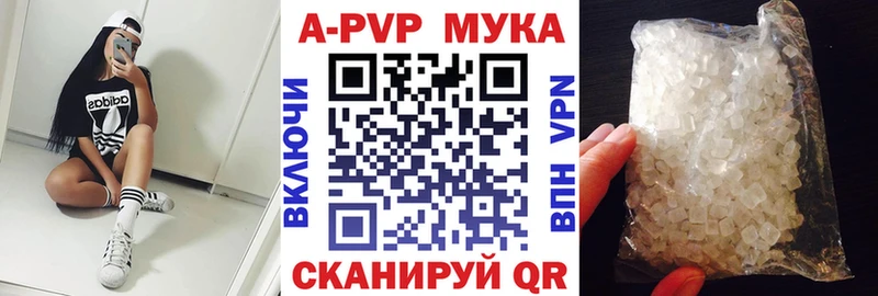 A-PVP крисы CK  маркетплейс наркотические препараты  Алексин  купить наркоту 