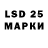 Марихуана LSD WEED Nafanya Pavpysh