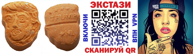 Ecstasy DUBAI  Алексин 