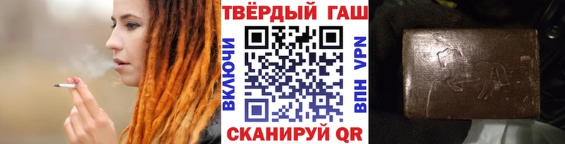 даркнет сайт  Алексин  ГАШИШ убойный 