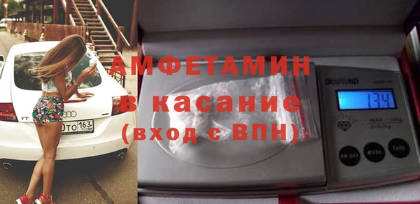 МДМА Абаза