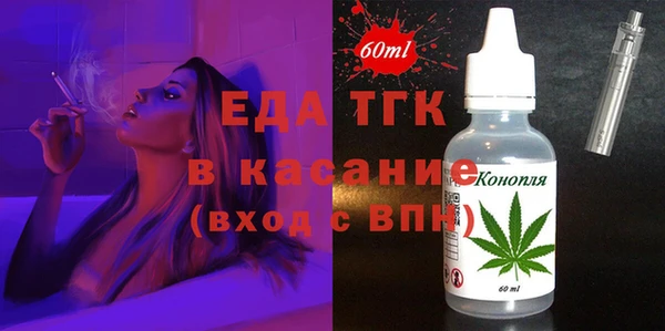 МДМА Абаза