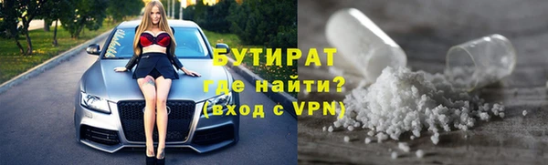 кристаллы Приозерск