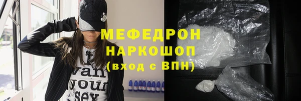МДМА Абаза