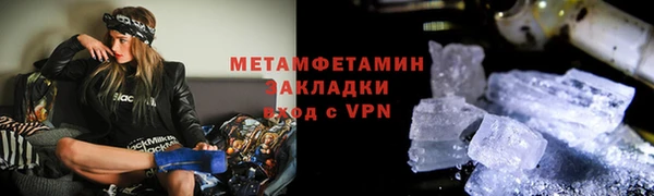 МДМА Абаза