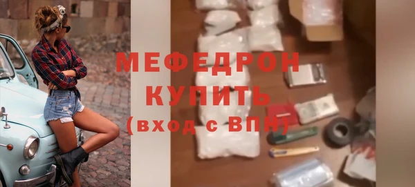 МДМА Абаза
