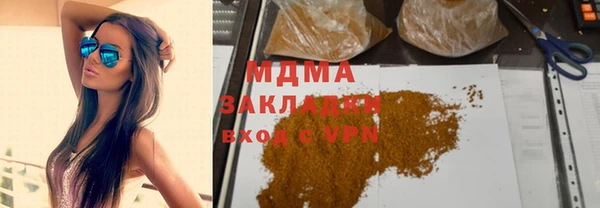 гашиш Протвино