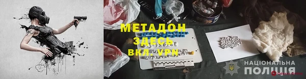 МДМА Абаза