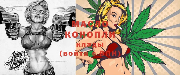 МДМА Абаза