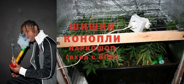 МДМА Абаза