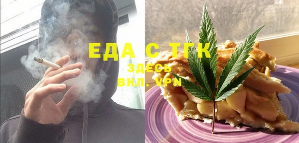 МДМА Абаза