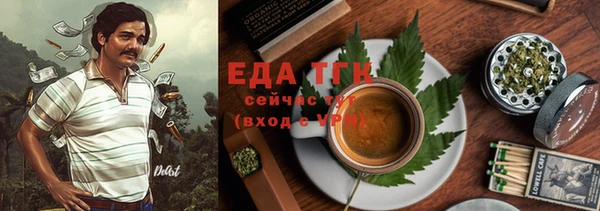 каннабис Абинск