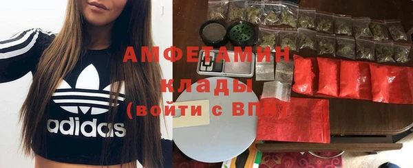 прущий лед Пролетарск