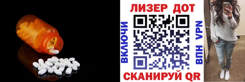 Лсд 25 экстази кислота  kraken   Алексин 