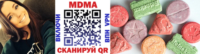 MDMA VHQ  Алексин 