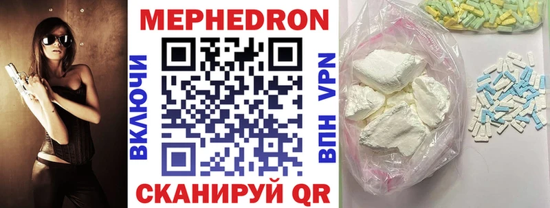 hydra маркетплейс  Алексин  МЯУ-МЯУ VHQ  купить закладку 